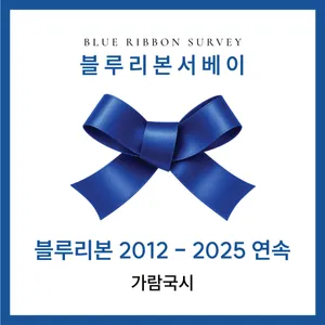 Garam Guksi Cheongdam Branch