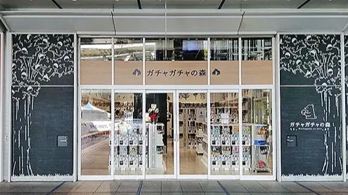 Gachagacha no Mori Oasis 21 Store 대표 사진