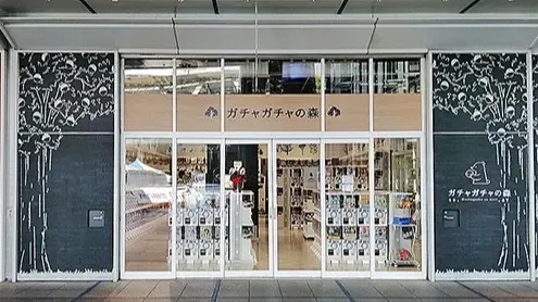 Gachagacha no Mori Oasis 21 Store