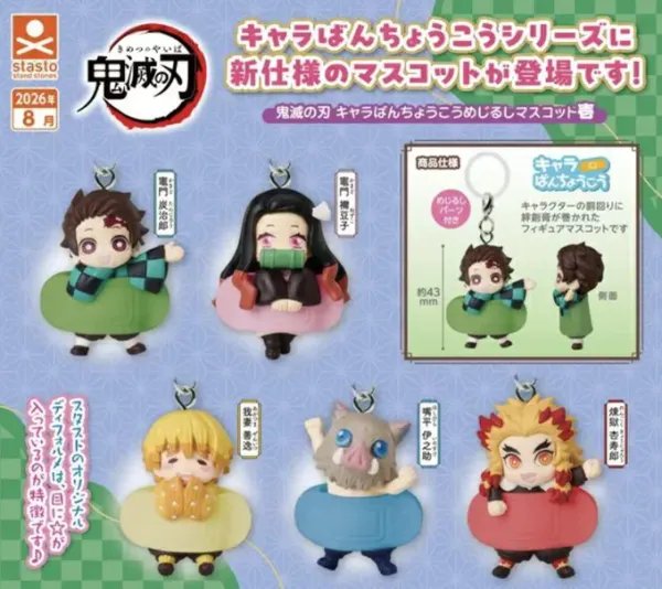 Gachagacha no Mori Oasis 21 Store 사진 5