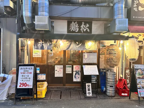 Tsurumatsu