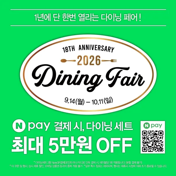 라그릴리아 강남스퀘어점