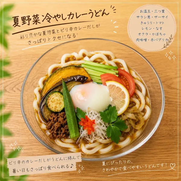 うどん土間の写真5