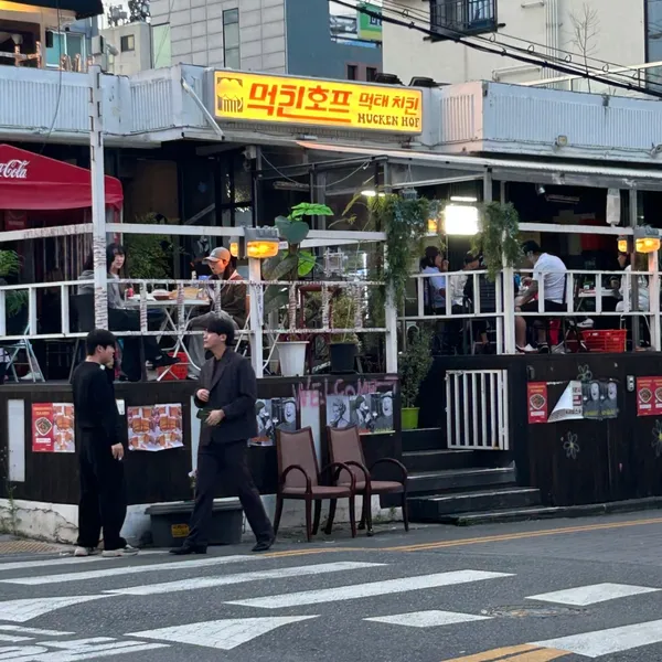 먹킨호프