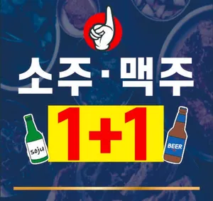 Gogitri 88 Beonji Daejeon Goejeong