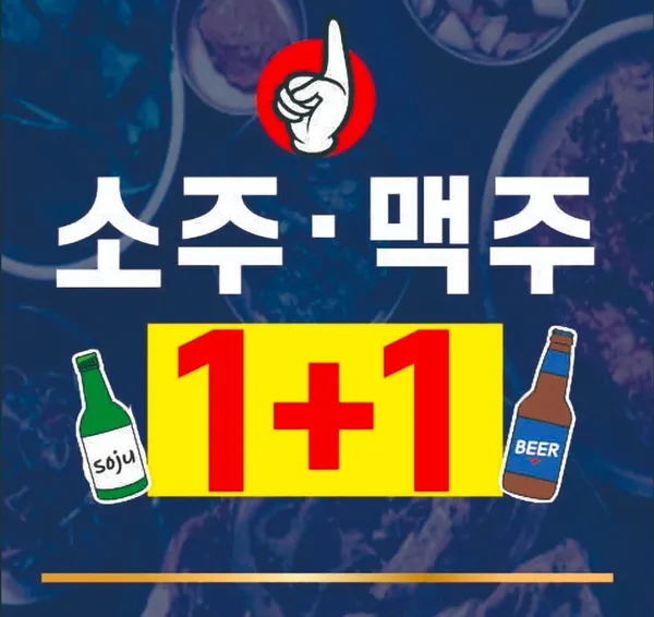 고깃리88번지 대전괴정점