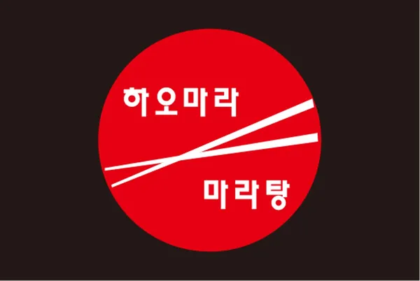 하오마라 선릉점