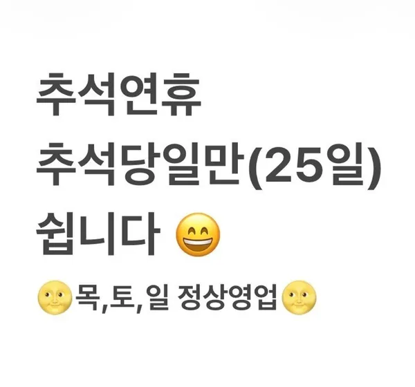 본정돈까스