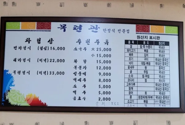 목련관 사진 2