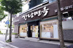 Gangnam Myeonok Dunsan