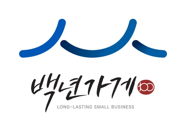 신라복집