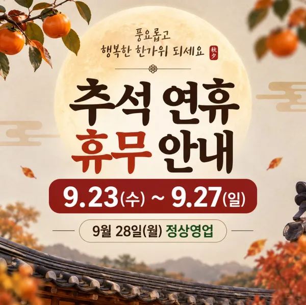 맛자랑