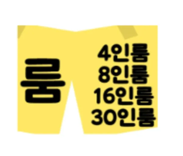 제주돼지 고맛
