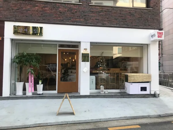 양재초밥