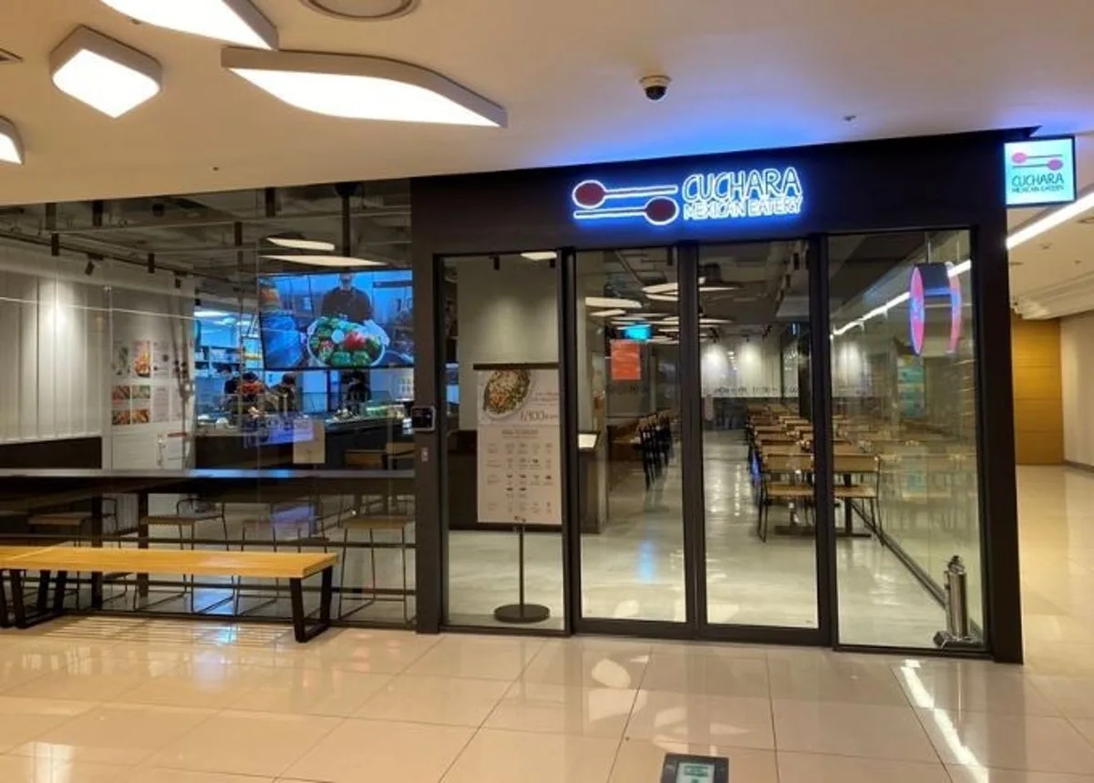 쿠차라 코엑스몰오크우드점 대표 사진