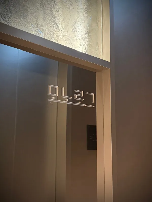 모노로그
