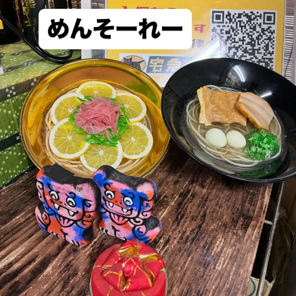 花はな商店の写真2