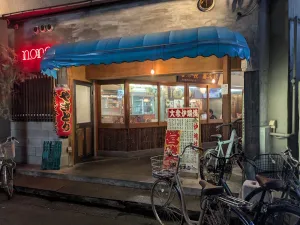 炉端 乃ノ家 本店
