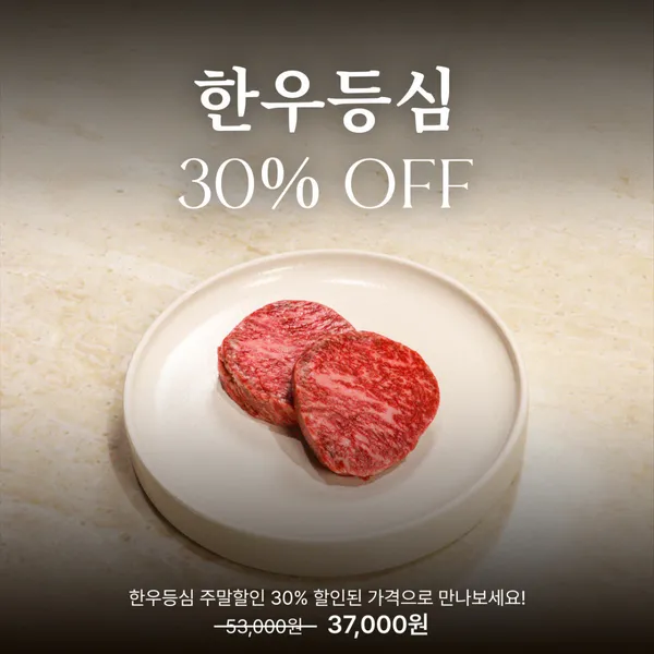 우미학 압구정 본점