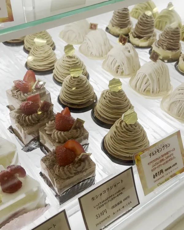 Chocolate Shop Main Store 사진 3