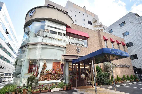 Chocolate Shop Main Store 사진 4