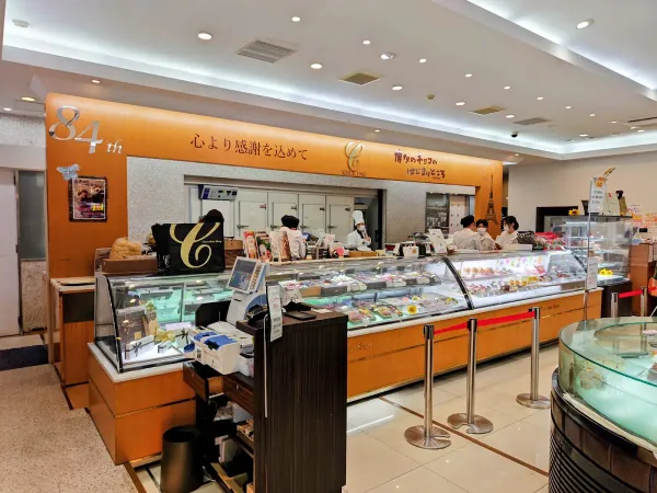 Chocolate Shop Main Store 사진 5
