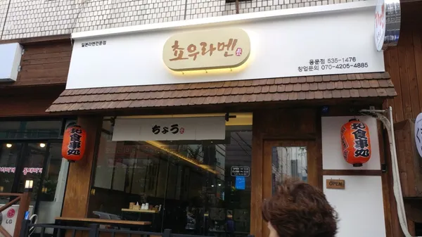 대전 서구 맛집 78곳