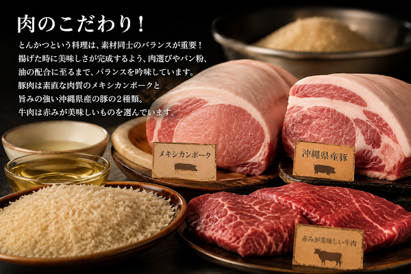 Kanda Ponchiken