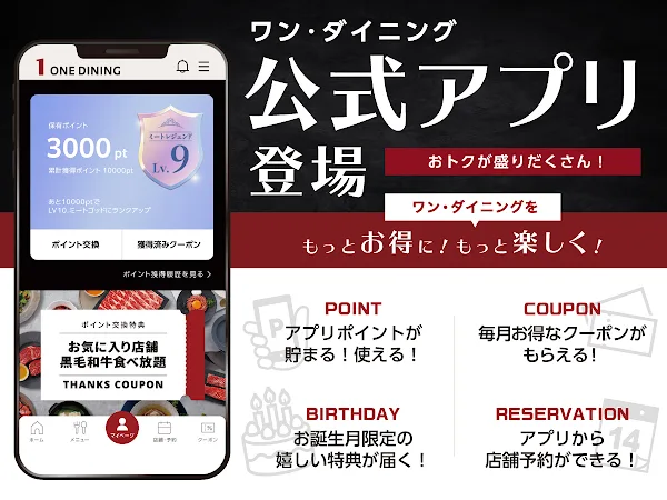 One karubi Premium Tenji Imaizumi shop 사진 4