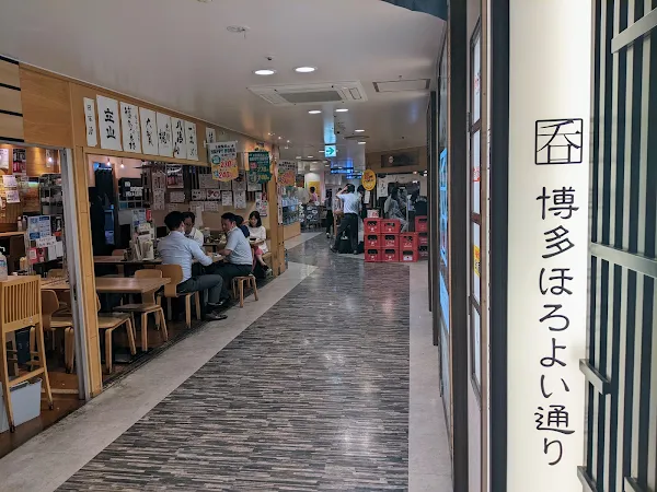博多ほろよい通り