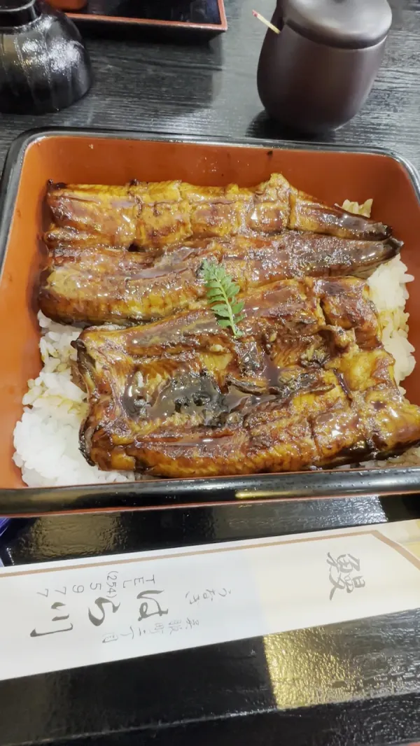우나기노 하라카와 사진 2