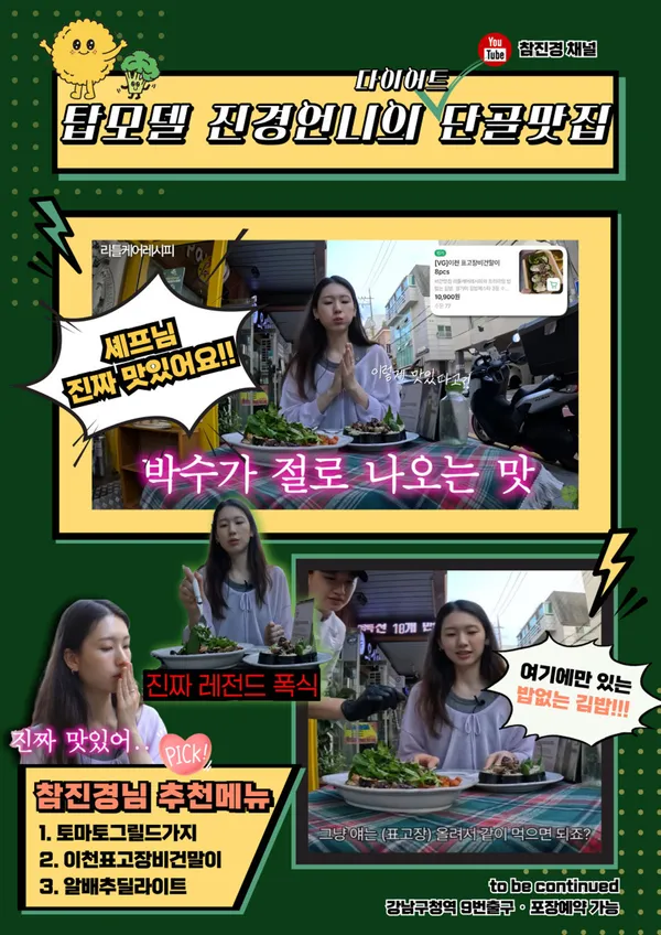 리틀케어레시피
