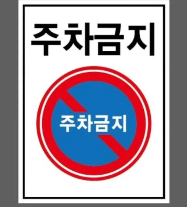 코마츠