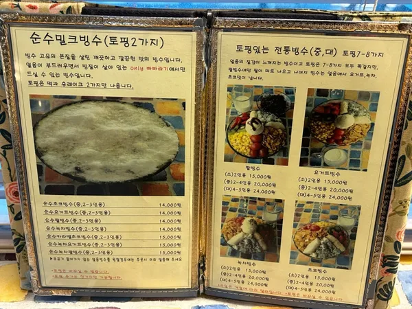 빠빠라기 신제주점