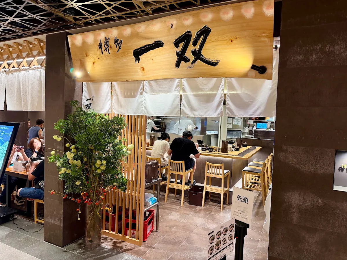 하카타 잇소 텐진 원 후쿠오카 빌딩.점 대표 사진