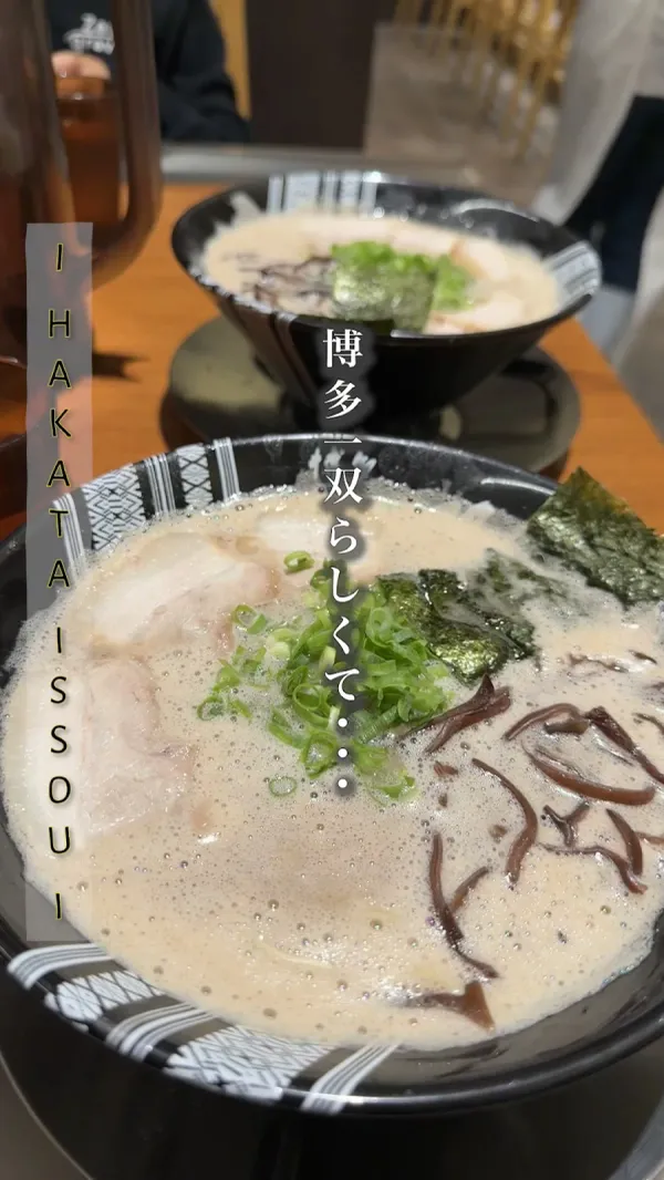 하카타 잇소 텐진 원 후쿠오카 빌딩.점 사진 2