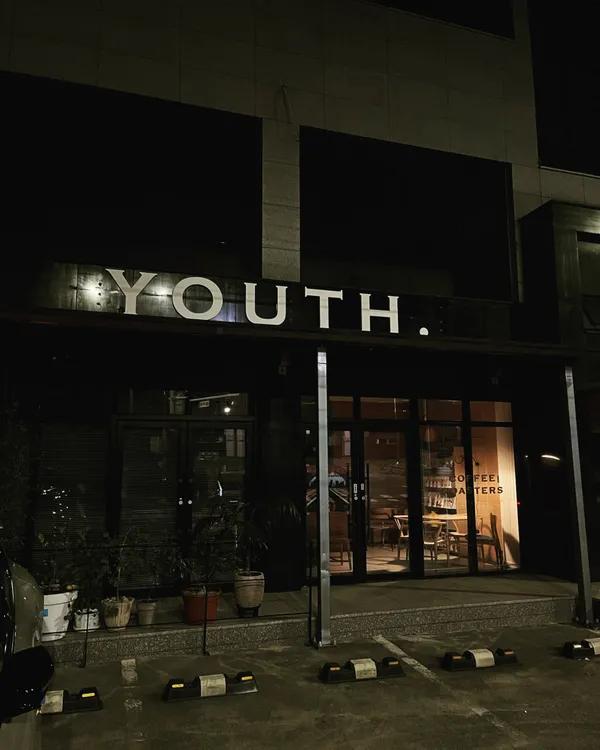 유스커피
