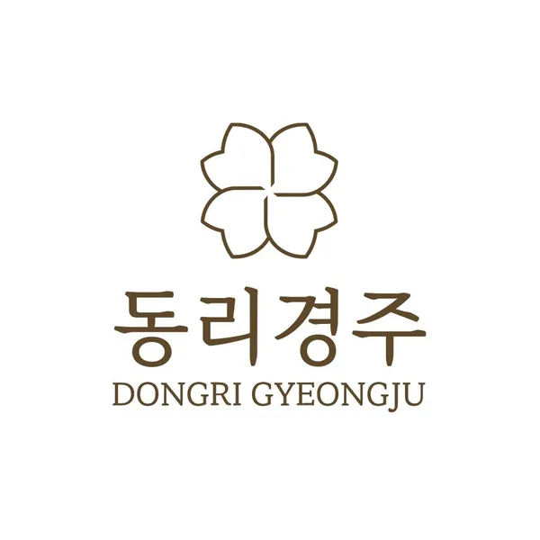 동리 경주