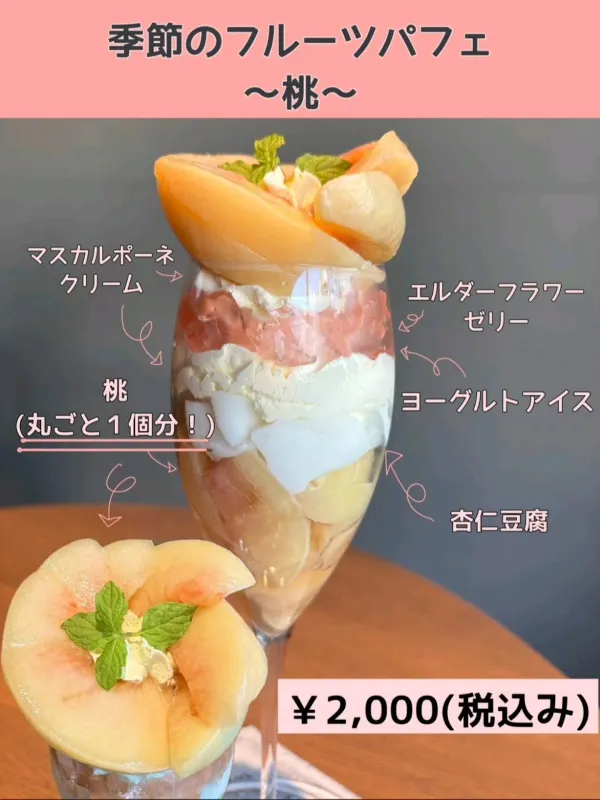 Au Bord d'Eau Fukuoka オ・ボルドー・フクオカ 사진 2