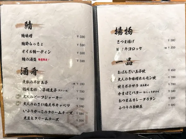 오토나노와사비 사진 4