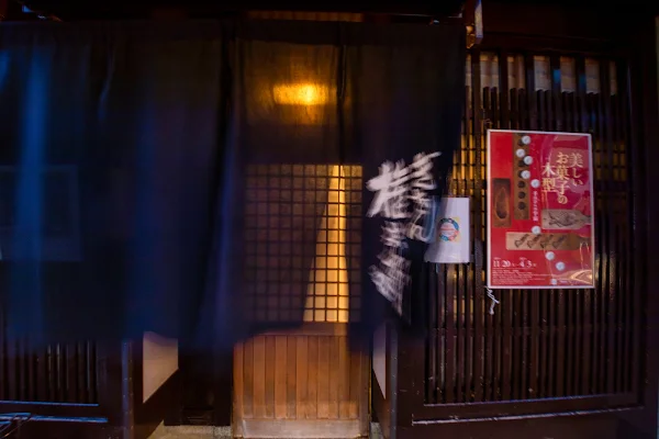 Gion Gombei