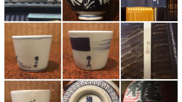 Gion Gombei 사진 5