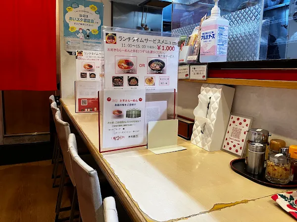 麺家八の角 사진 4