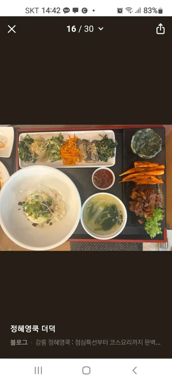 정혜영쿡