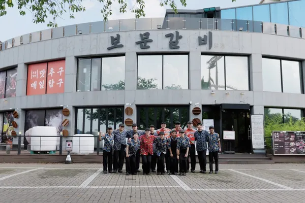 보문갈비