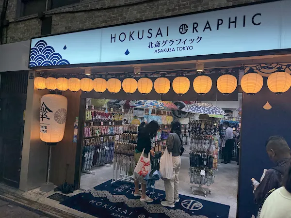 Hokusai Graphic - Umbrella shop