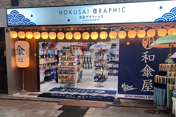 Hokusai Graphic - Umbrella shop 사진 2