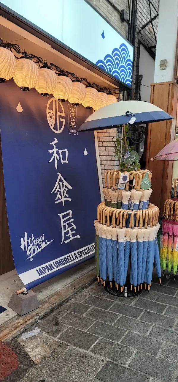 Hokusai Graphic - Umbrella shop 사진 3