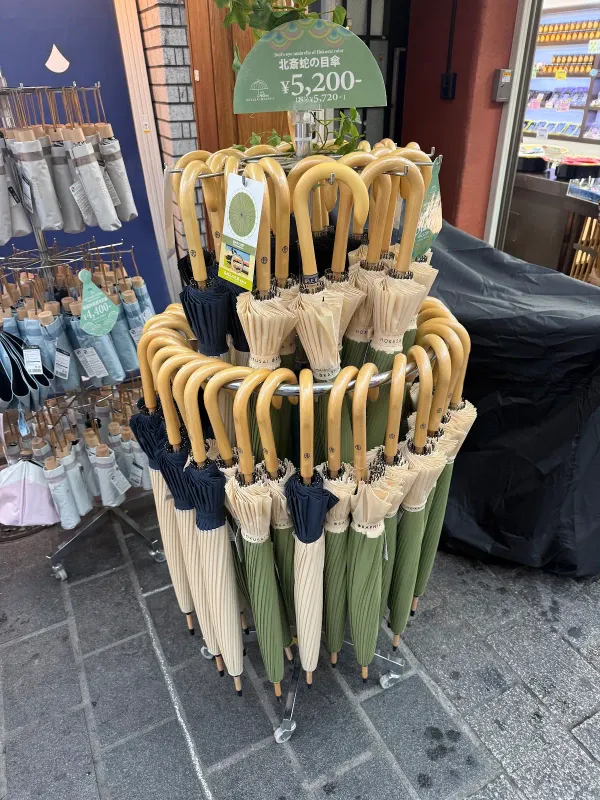 Hokusai Graphic - Umbrella shop 사진 4
