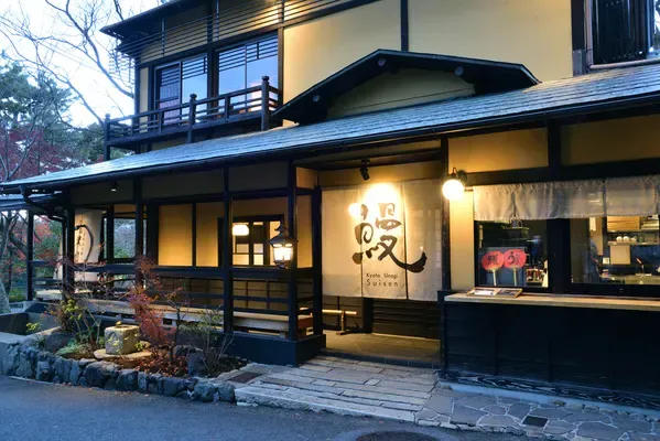 Kyoto Charcoal Eel Suisen Gion Yasaka